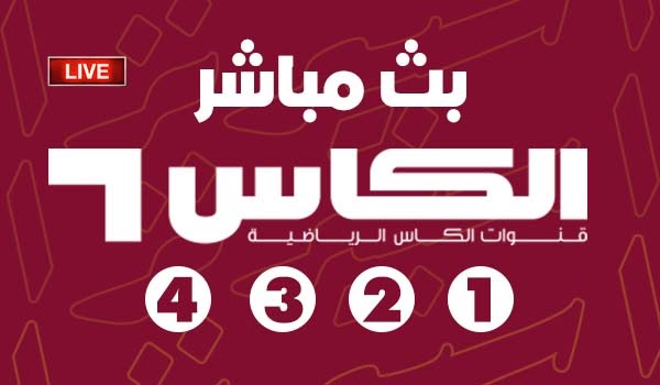 alkass 12 HD